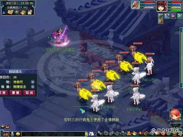 梦幻西游还有回暖可能