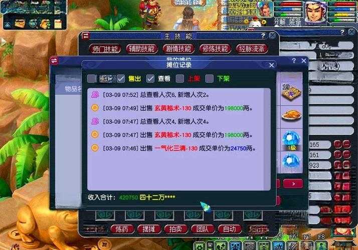 梦幻西游还有回暖可能,现在,梦幻 还有