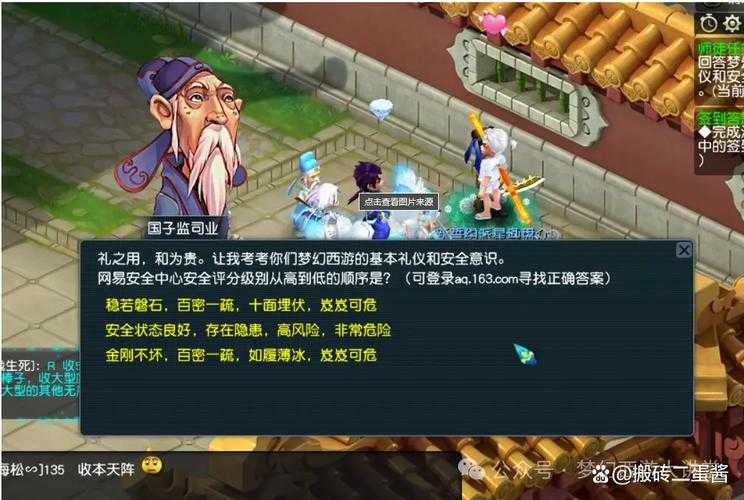 梦幻西游还有必要在老区养号吗 老区,有必要,新区