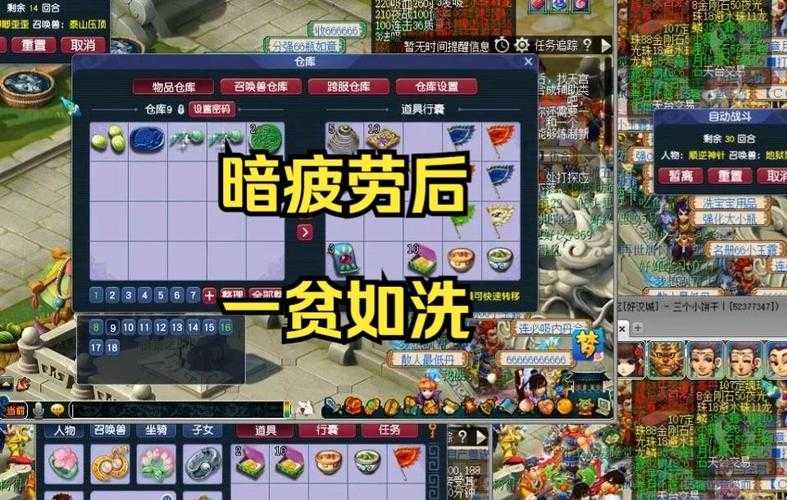 梦幻西游还有疲劳吗,还有,疲劳,现在