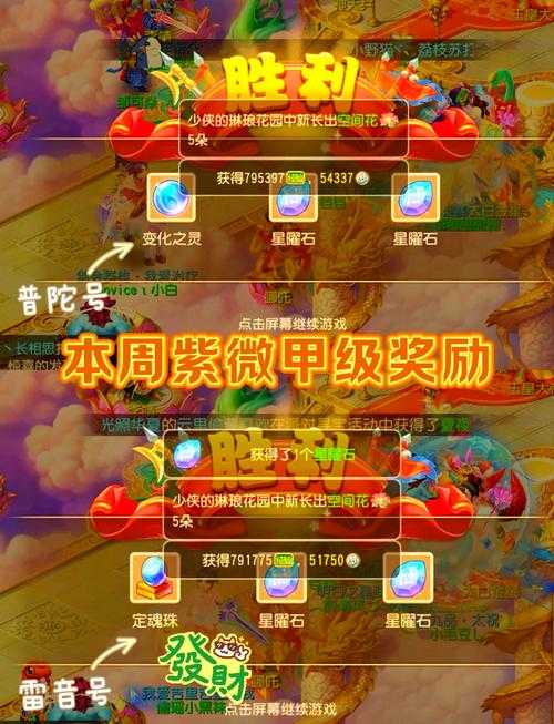梦幻西游还能买入吗现在