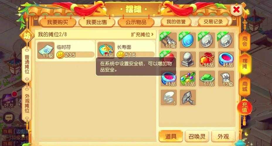 梦幻西游还能使用无界鼠标么
