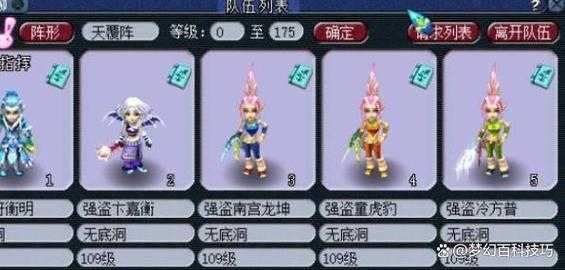 梦幻西游还能入坑选哪个级别 级别 小时 还能