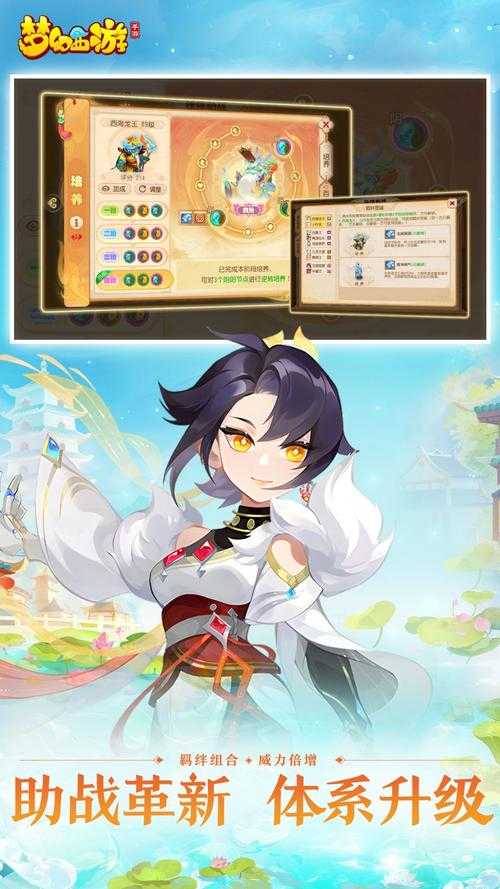 梦幻西游还能手机登录吗