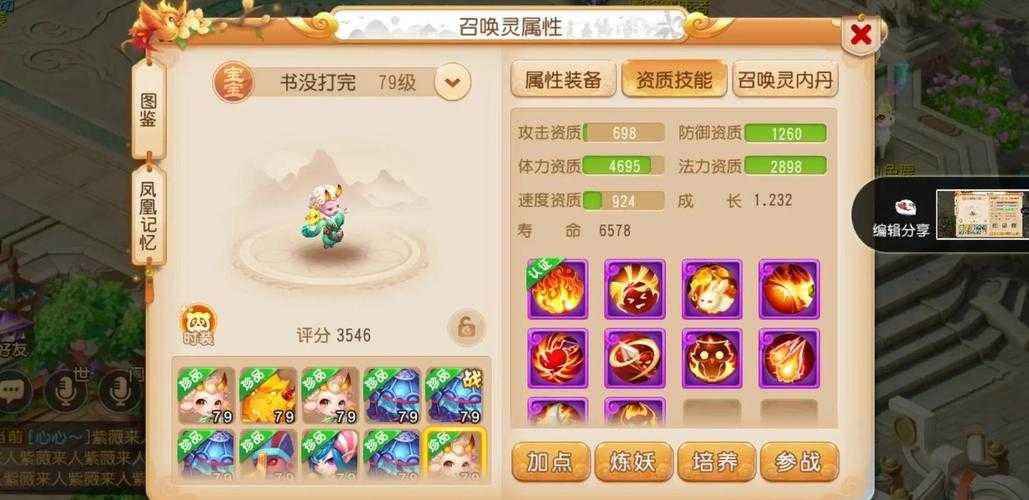 梦幻西游还能搬砖过万吗 现在,还能 给我
