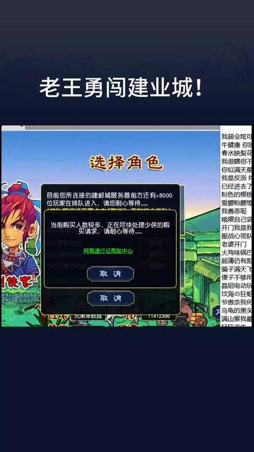 梦幻西游还能进去么现在 现在 进去，还在
