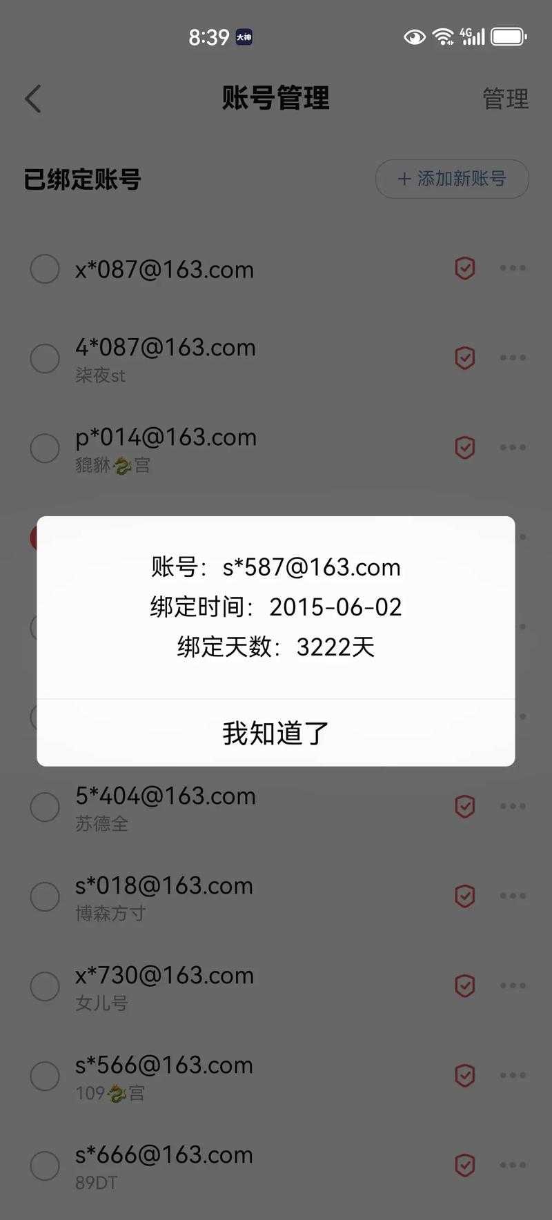 梦幻西游还随便封号吗知乎
