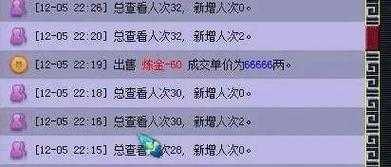 梦幻西游还随便封号吗知乎，系统 封号，随便