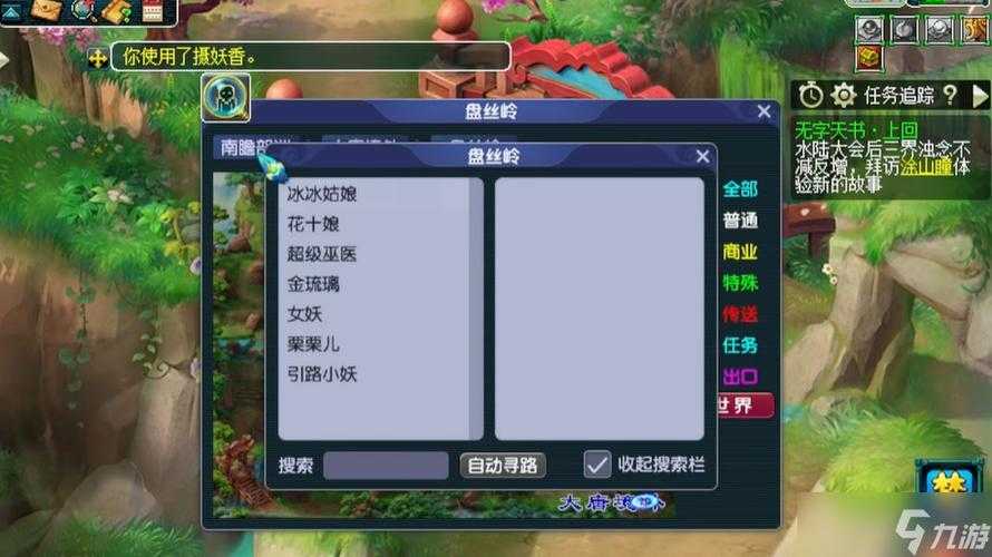 梦幻西游还需要充值才能玩吗,游戏 现在 还需要