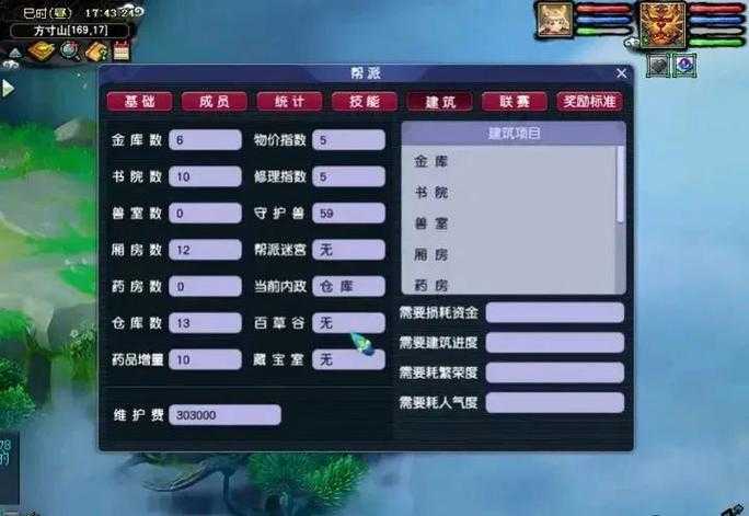 梦幻西游还需要跑商吗