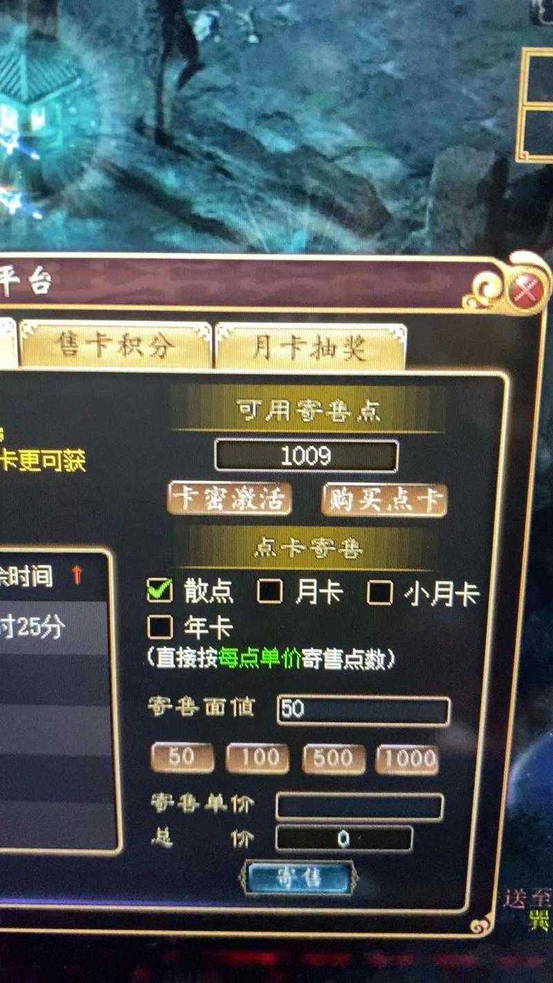 梦幻西游进区花费大吗 西游,点卡 服务器