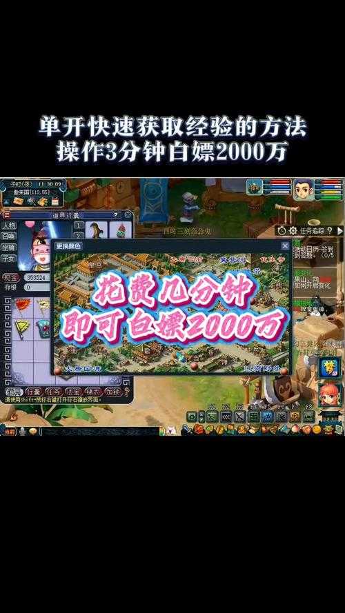 梦幻西游进去坐牢的玩家
