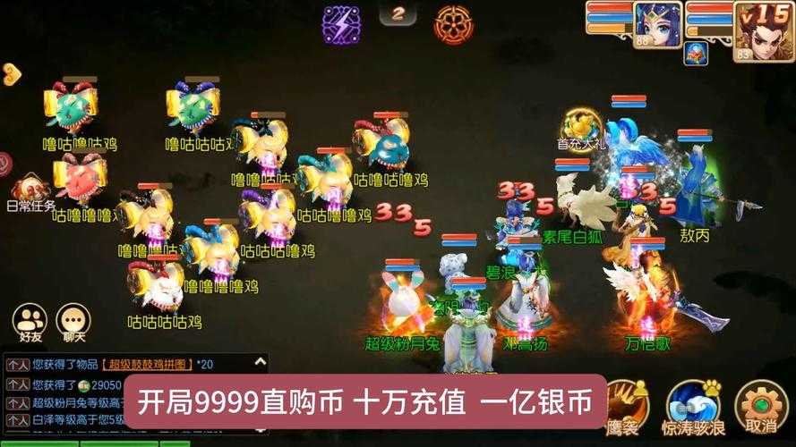 梦幻西游进局子的人多吗,玩家 西游,梦幻