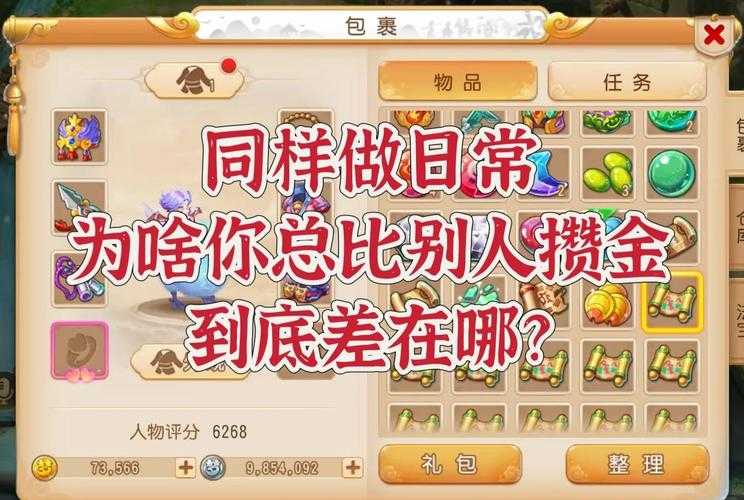 梦幻西游进的去吗要钱吗
